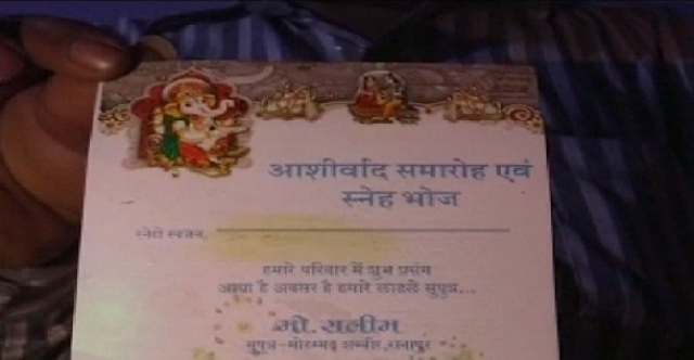 झाबुआ: मुस्लिम परिवार ने पेश की सांप्रदायिक सौहार्द की मिसाल..