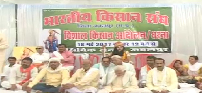 संघ के अंग भारतीय किसान संघ ने खोला प्रदेश सरकार के खिलाफ मोर्चा