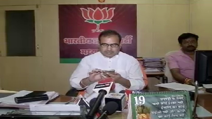 BJP ने पांच करोड़ गबन के आरोपी को बनाया युवा मोर्चा का मीडिया प्रभारी