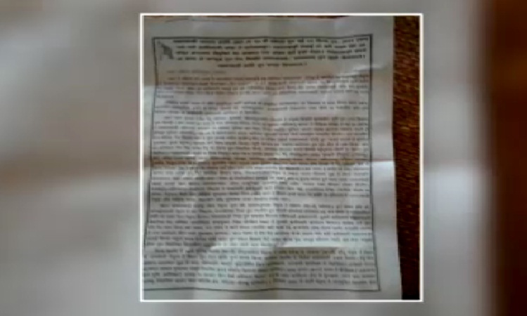 नक्सलियों ने की अक्षय कुमार और सायना नेहवाल की निंदा 