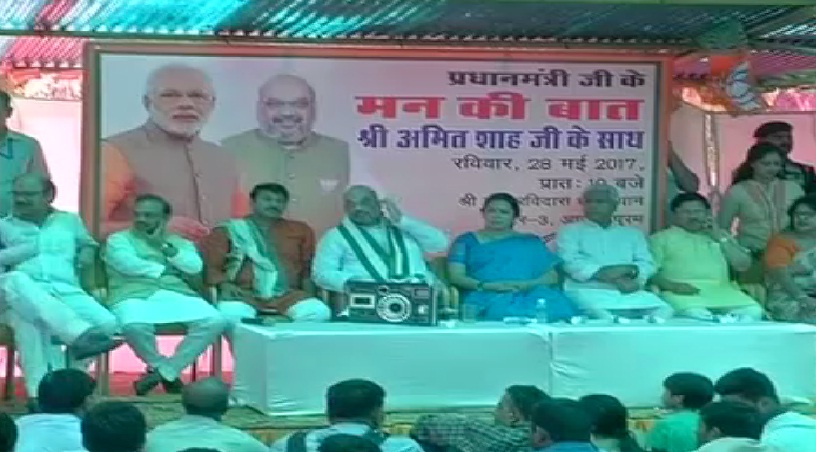 PM ने की “मन की बात” देशवासियों को दी रमजान की मुबारक, नौजवनों को भी संकेत