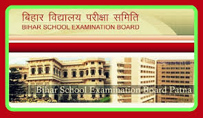 बिहार में फिर टाॅपर पर बवाल, टाॅपर को नहीं पता अंतरे और मुखड़े में अंतर