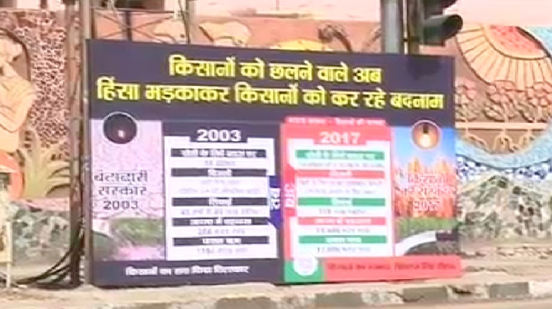 सिंधिया कल से करेंगे सत्याग्रह, BJP ने लगाए कांग्रेस के किसान विरोधी होने के पोस्टर