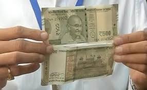 रिजर्व बैंक जारी करेगी 500 रूपये के नोट की नई सीरीज