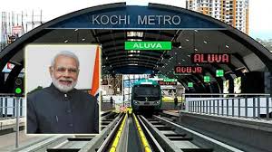कोच्चि मेट्रो का उद्घाटन करेंगे PM मोदी, नहीं आएंगे मेट्रो मेन ई. श्रीधरन