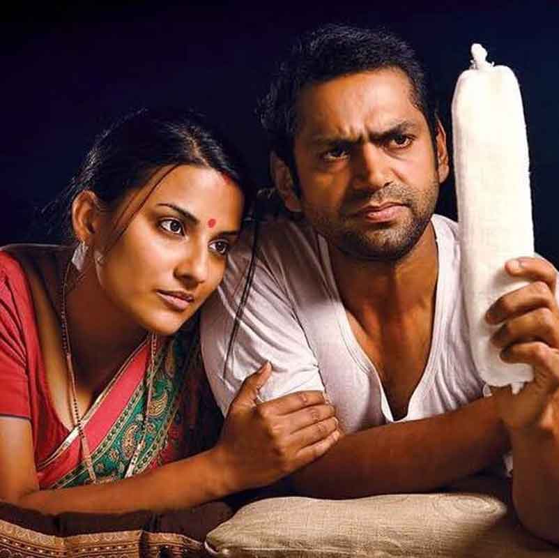मूवी रिव्यू: फिल्म ‘फुल्लू’