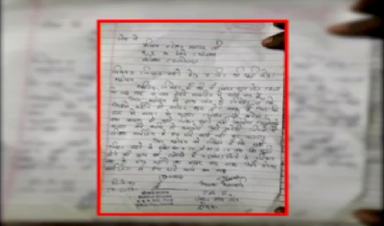 चिकन खाने के लिए रेलवे कर्मचारी ने मांगी 7 दिन की छुट्टी, सोशल मीडिया पर वायरल