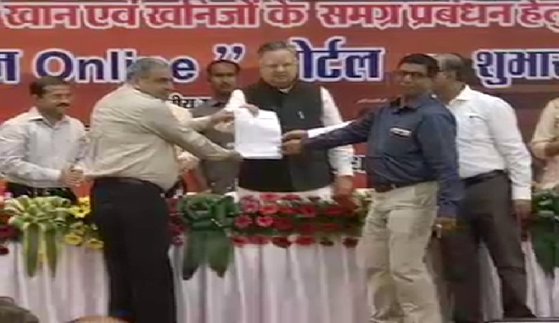 छग : खनिज विभाग हुआ आॅनलाइन, सीएम रमन ने किया पोर्टल का शुभारंभ