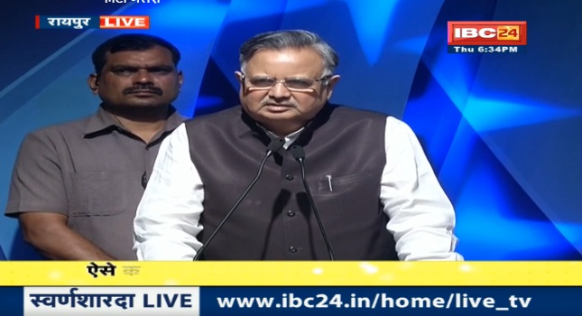 IBC24 स्वर्णशारदा स्काॅलरशिप 2017, प्रतिभा का मान..बेटियों का सम्मान