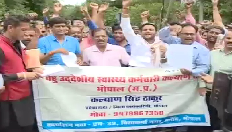 मलेरिया स्वास्थ्य कर्मचारियों ने सेवा समाप्त करने पर सरकार के खिलाफ किया प्रदर्शन