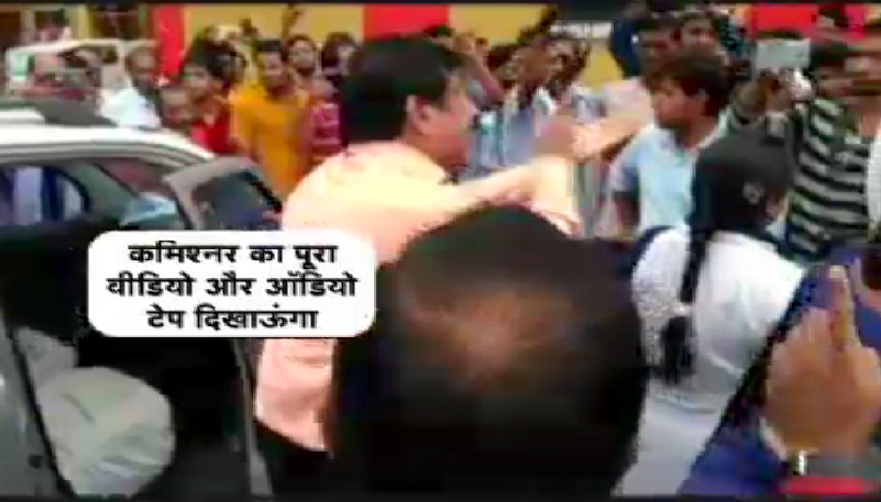 रिश्वतखोर कमिश्नर के पक्ष में उतरे निगमकर्मी, शिकायतकर्ता को घेरा