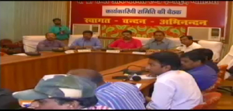 GST के विरोध में 30 जून को एक दिवसीय बंद का ऐलान