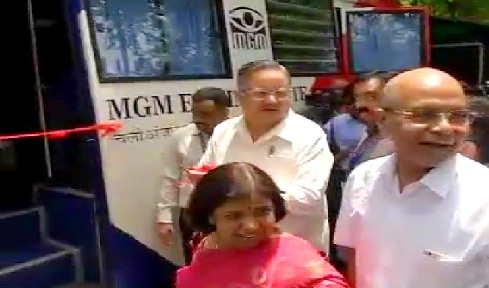 गोयल ग्रुप ने MGM आई इंस्टीट्यूट को सौंपी मोबाइल आई क्लीनिक वैन