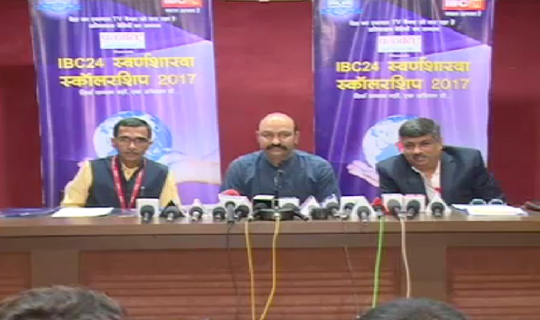IBC24 स्वर्णशारदा स्काॅलरशिप 2017, 12वीं के अव्वल छात्रों का आज होगा सम्मान 