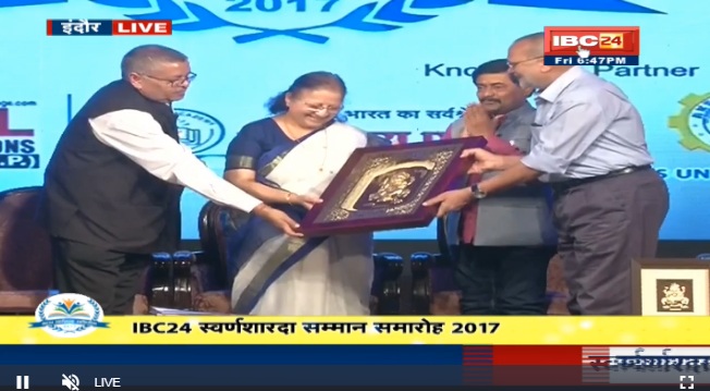 IBC24 स्वर्ण शारदा स्काॅलरशिप 2017, प्रतिभाओं का हुआ सम्मान