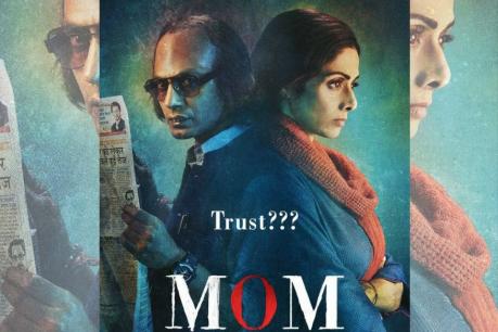 मूवी रिव्यू: मॉम