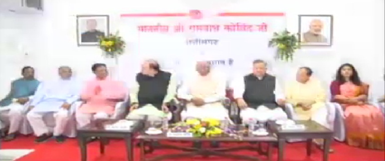 रायपुर: राष्ट्रपति पद के उम्मीदवार रामनाथ कोविंद और वित्त मंत्री अरूण जेटली का दौरा
