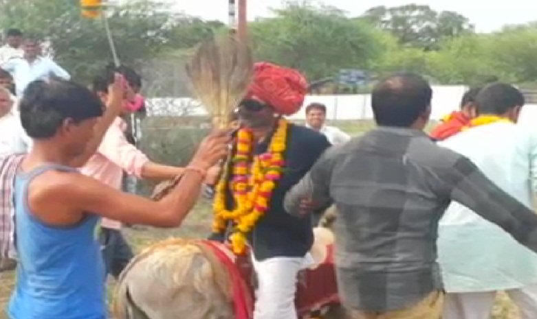 बुजुर्ग को दूल्हा बनाकर गधे पर उल्टा बैठाकर निकाला जुलूस, अजीब मान्यताएं