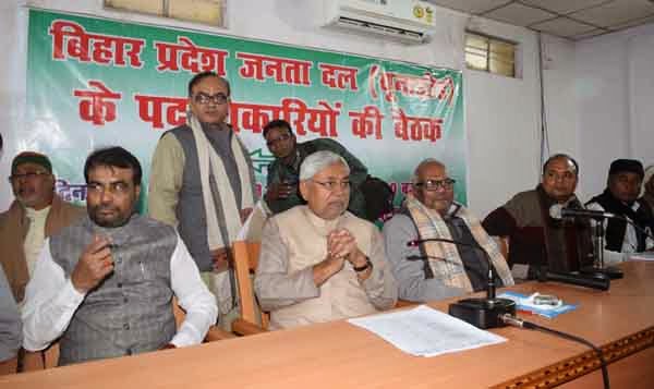 4 दिन में तेजस्वी यादव पर फैसला करे RJD, बैठक के बाद JDU