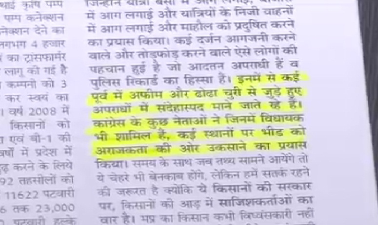 भाजपा के मुखपत्र “चरैवेति” में किसान आंदोलन पर विवादित लेख से मचा बवाल