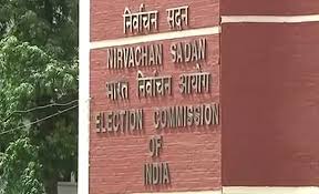 मप्र: खाली हुई राज्यसभा सीट के लिए चुनाव कार्यक्रम घोषित