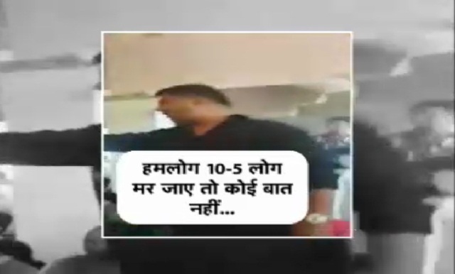 सर्मथक ने नरोत्तम मिश्रा की तुलना गैंगस्टर आनंद पाल से कर दी, वीडियो वायरल