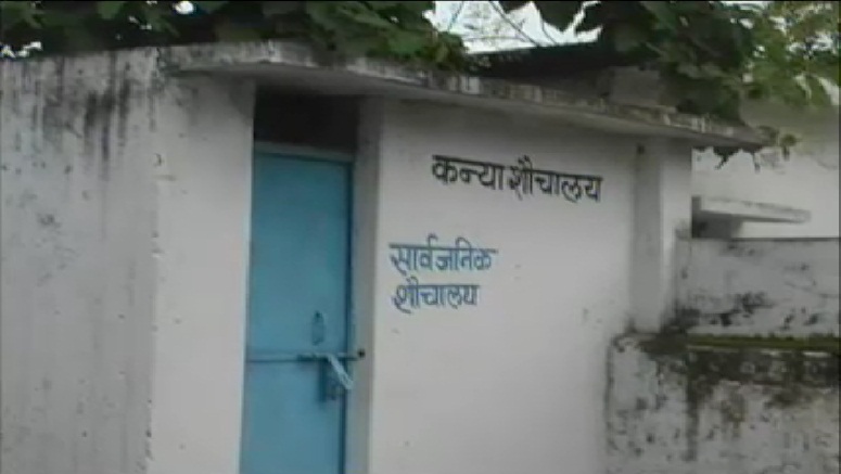 स्कूलों को मिला अपने शौचालयों को सार्वजनिक करने का आदेश !