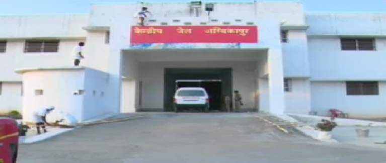 छग: आजीवन कारावास की सजा काट रहे 16 कैदी अच्छे आचरण के चलते रिहा