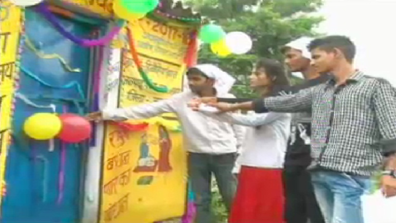 रक्षाबंधन पर भाईयों ने मिलकर बहन को गिफ्ट किया शौचालय
