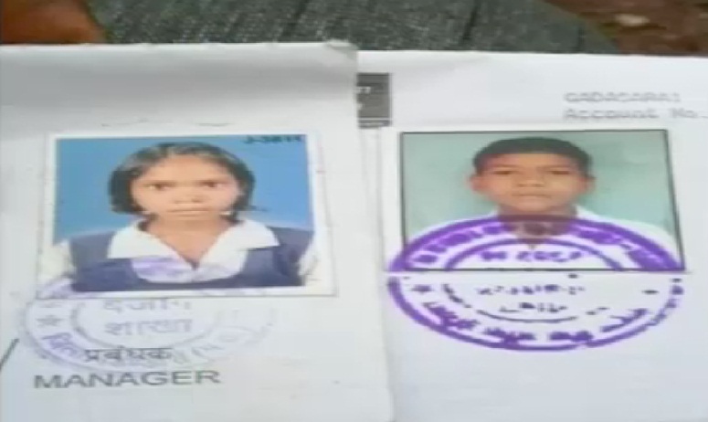 अज्ञात बीमारी से एक ही परिवार के दो बच्चों की मौत, क्षेत्र में दहशत