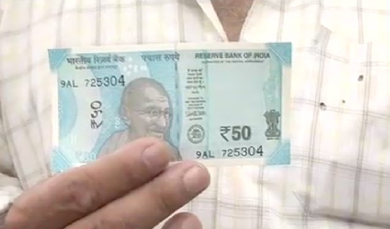 रिजर्व बैंक ने जारी किए 200 और 50 रूपए के नए नोट