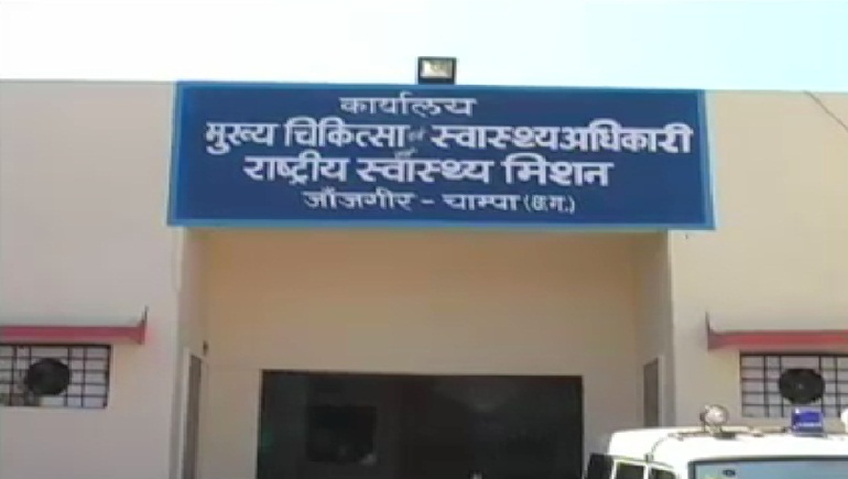 मृत व्यक्ति को कर दिया रैफर, लिख दी दवाई !
