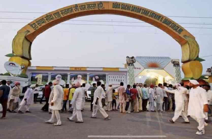 डेरा सच्चा सौदा के शाही बसेरा से प्रशासन ने निकाली 18 लड़कियां