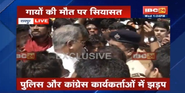 सीएम हाउस घेराव के लिए निकले कांग्रेस कार्यकर्ता गिरफ्तार