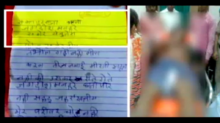 तड़प रही पत्नी को नहीं बचा पाया तो मौत को लगाया गले