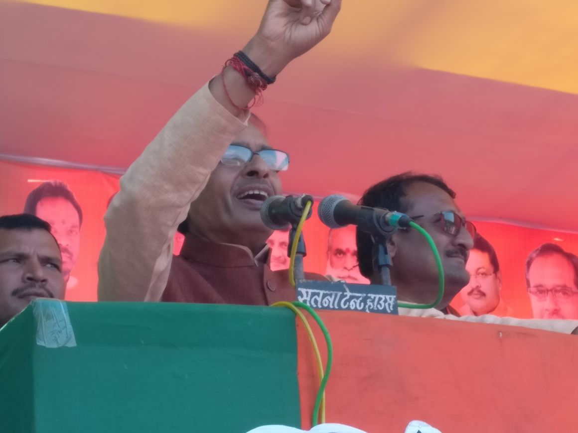 चित्रकूट में सीएम के रोड़ शो के साथ ही शुरू हुई भोजन की राजनीति