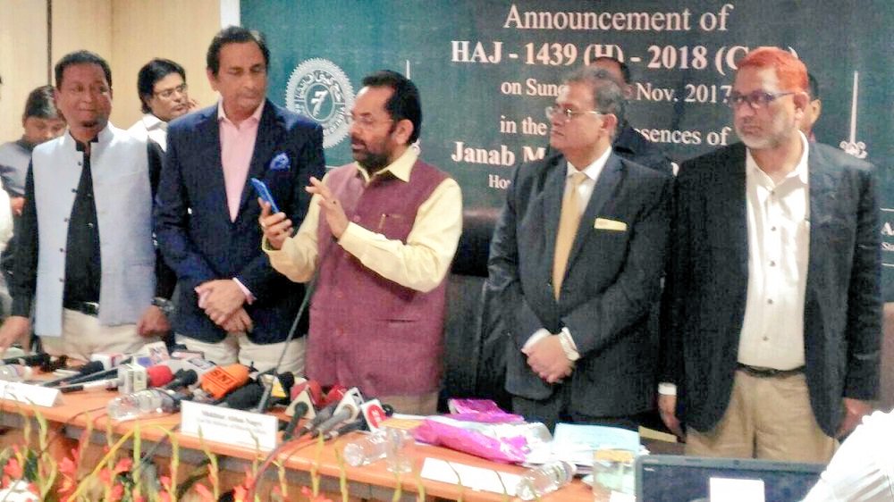 मुख्तार अब्बास नकवी ने किया हज मोबाईल एप्स लॉन्च