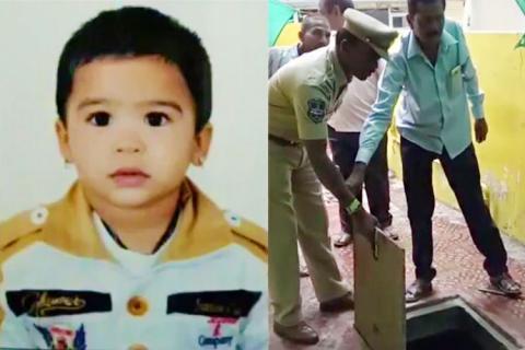 फिर गयी एक मासूम की जान ,सेप्टिक  टैंक में मिली लाश