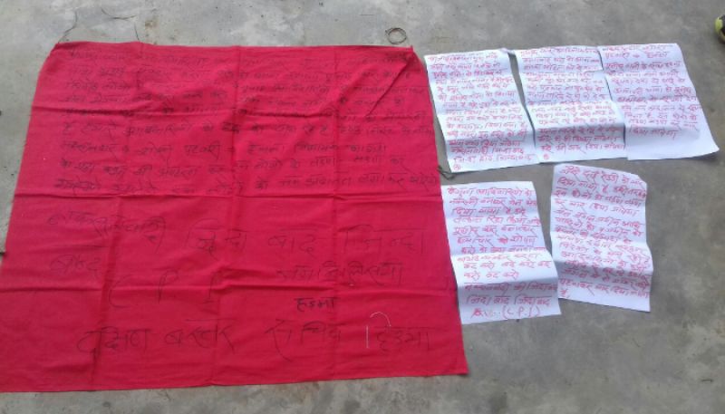 वन मंत्री महेश गागड़ा को माओवादियों की धमकी