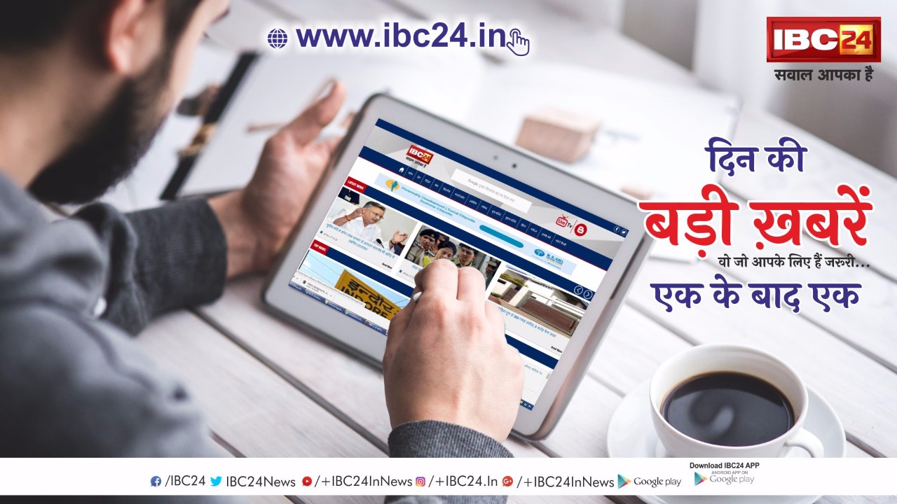 शुक्रवार को इन बड़ी खबरों ने बटोरी सुर्खियां, शाॅर्ट में जो आपके लिए जनना जरूरी है