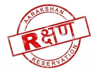 छत्तीसगढ़ राज्य पिछड़ा वर्ग आयोग ने माँगा 27 प्रतिशत आरक्षण