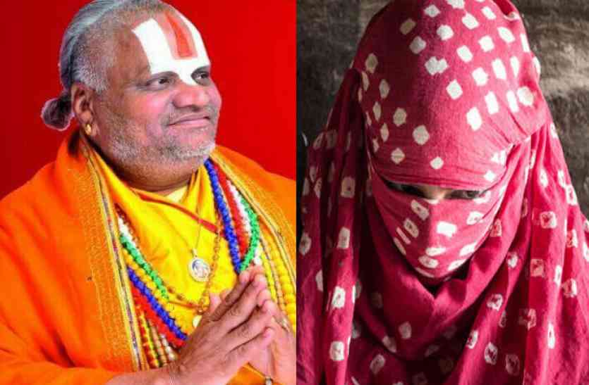 फलाहारी बाबा की ज्यूडिशियल कस्टडी बढ़ी