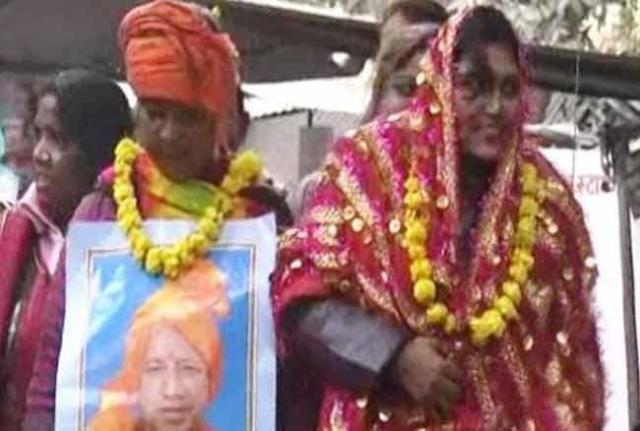 युवती ने सीएम योगी आदित्यनाथ को माना पति, रचाई फोटो से शादी