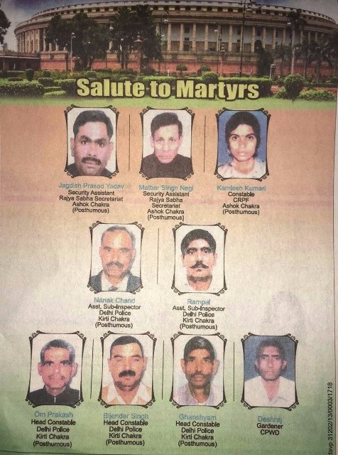 संसद पर हमले की 16वीं बरसी, लोकतंत्र का मंदिर बना था निशाना