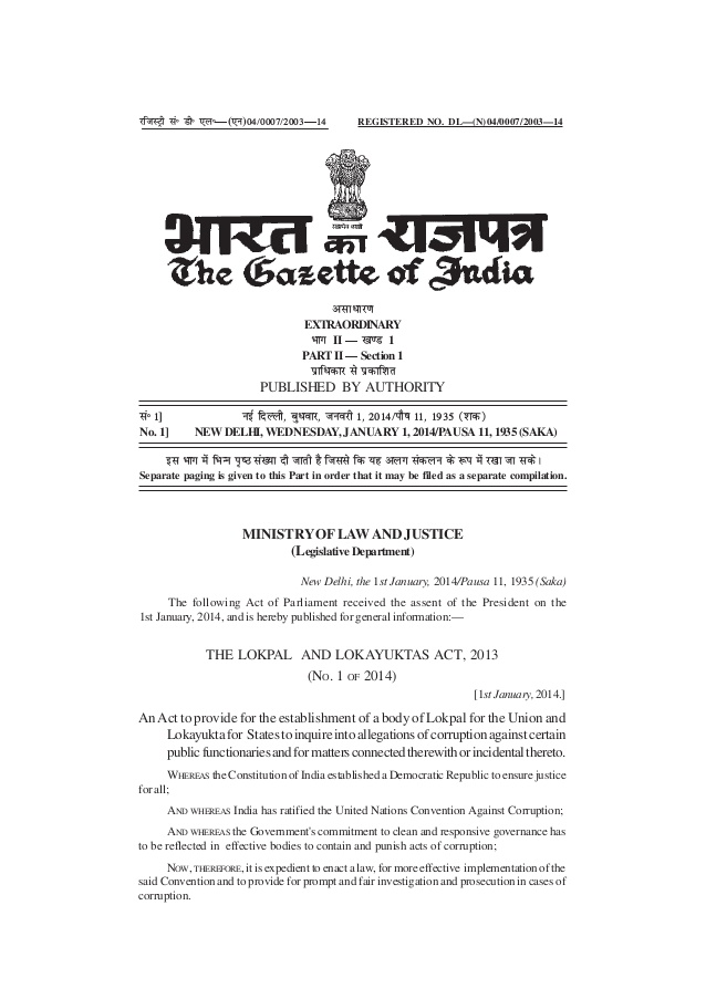 रायपुरियंस लिखे राष्ट्रपति को पत्र ,लोकापाल एवं लोकायुक्त लागू करने