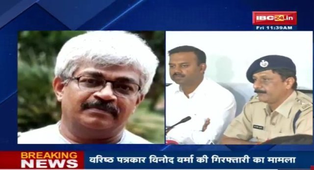 सीडीकांड: सीडी बांटने में इनकी है मुख्य भूमिका, CBI को बयान का इंतजार