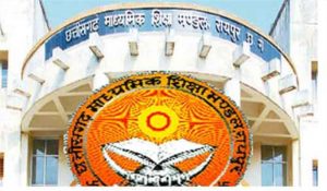 छत्तीसगढ़ : 1 अप्रैल से नहीं बल्कि इस दिन शुरू होगा नया शैक्षणिक सत्र