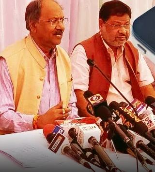 छत्तीसगढ़ के मंत्री बृजमोहन अग्रवाल ने किया विभागीय एप्स लांच