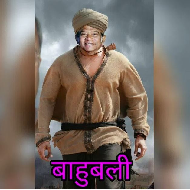अजीत जोगी का “बाहुबली” अवतार बना चर्चा का विषय