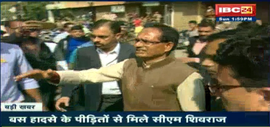 इंदौर हादसे के पीड़ित परिवारों से मिले सीएम शिवराज, परिजनों ने जताई नाराजगी 